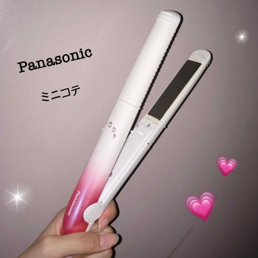 Panasonic コンパクトアイロン ミニコテ 2Way EH-HV14のクチコミ「\#Panasonic #ミニコテ/           


もう10年くらい使っているミニ.....」（1枚目）