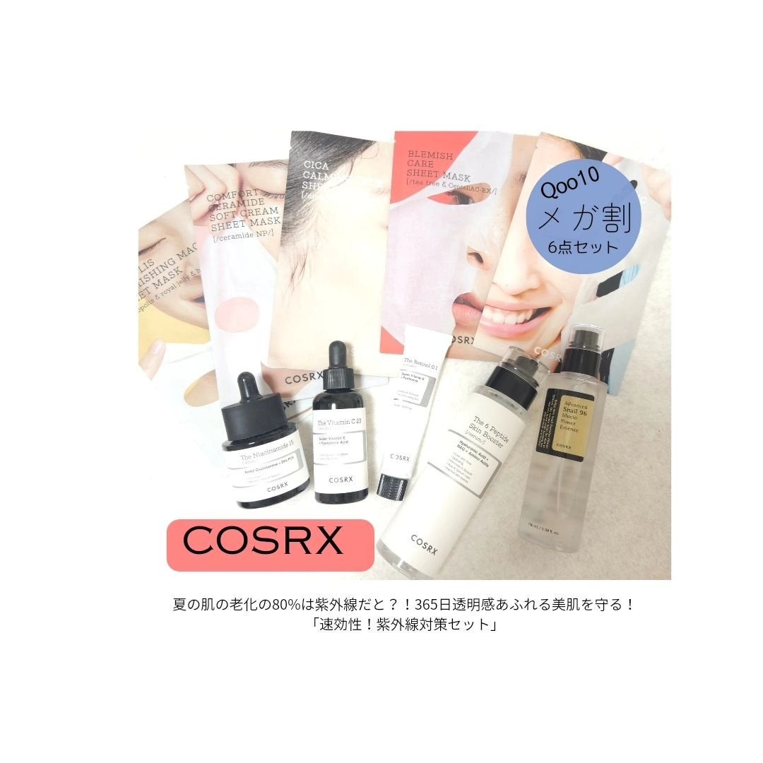 アドバンスド スネイル96 ムチンパワーエッセンス/COSRX/美容液を使ったクチコミ(1枚目)