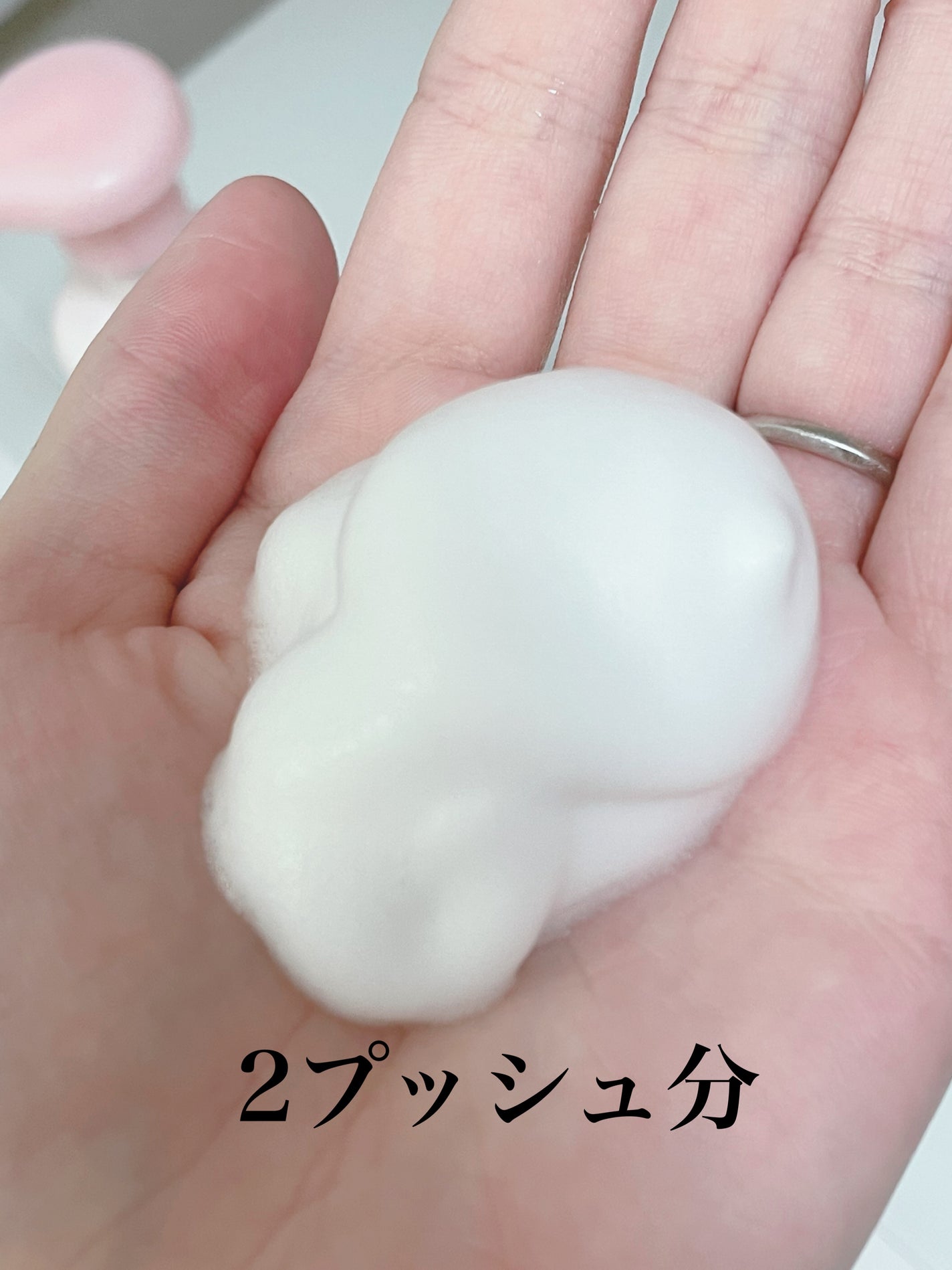 泡の洗顔料/カウブランド無添加/泡洗顔を使ったクチコミ(3枚目)