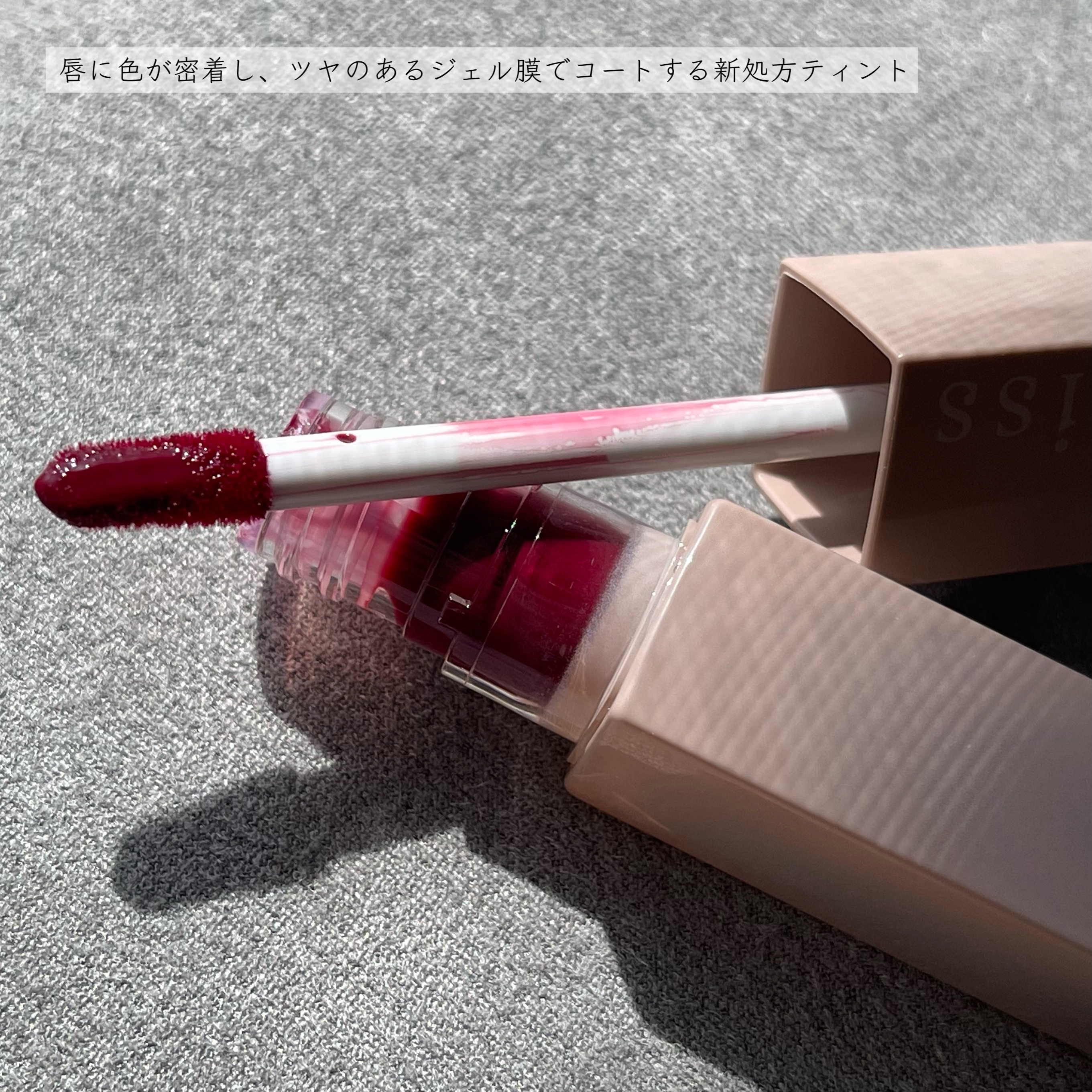 リップアーマー/KiSS/口紅を使ったクチコミ（3枚目）