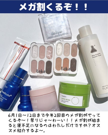 フォーエバー6アイパレット/Laka/アイシャドウパレットを使ったクチコミ(2枚目)