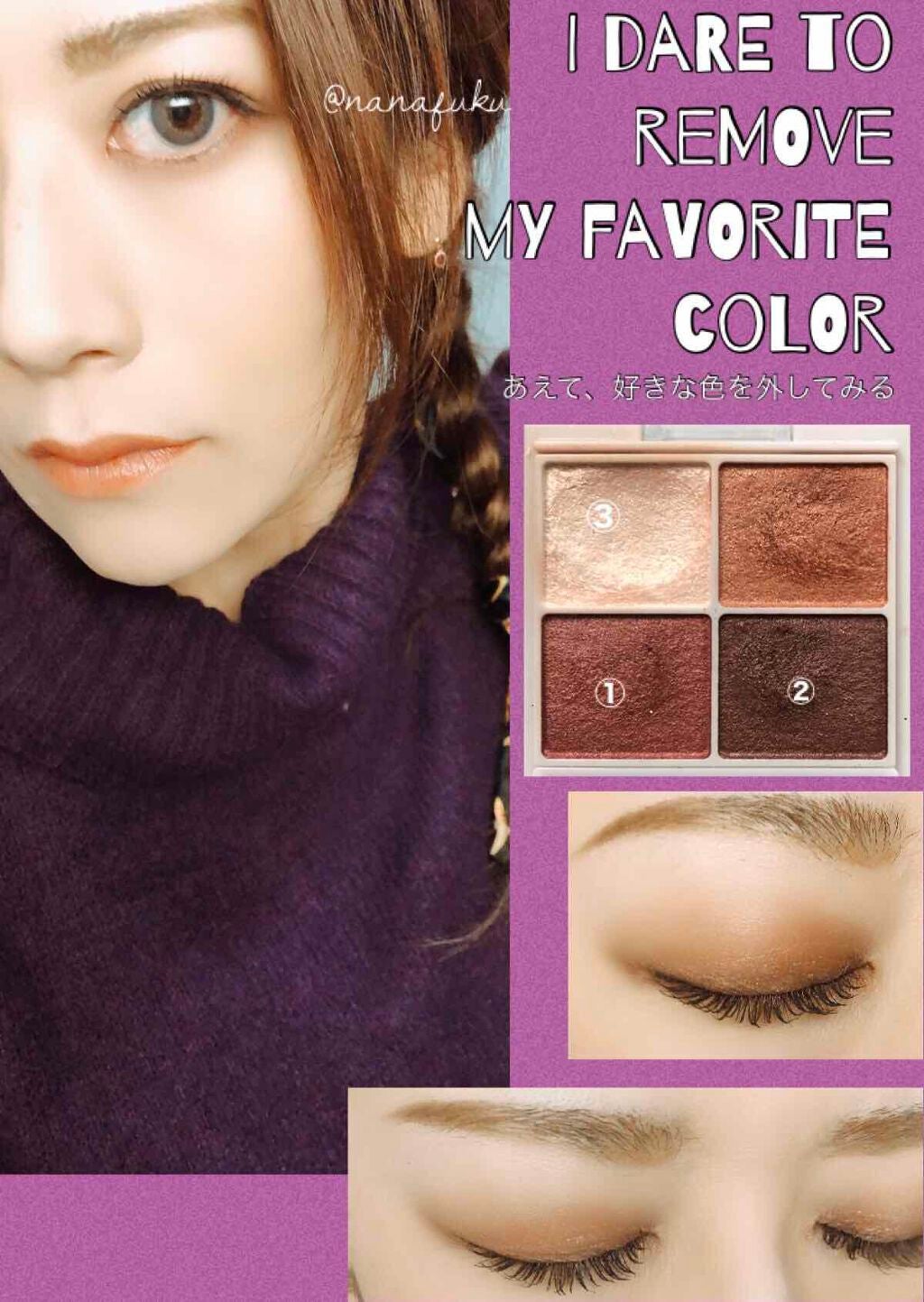 シルキースフレアイズ/キャンメイク/アイシャドウパレットを使ったクチコミ(1枚目)