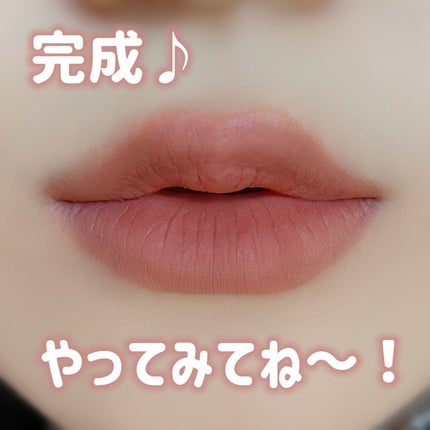 ゼロベルベットティント/rom&nd/リップティントを使ったクチコミ(6枚目)