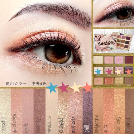 タルトレット E アマゾニアンクレイ パレット/tarte/アイシャドウパレットを使ったクチコミ(3枚目)