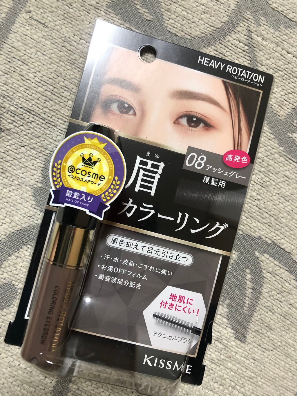 カラーリングアイブロウ/ヘビーローテーション/眉マスカラを使ったクチコミ(1枚目)