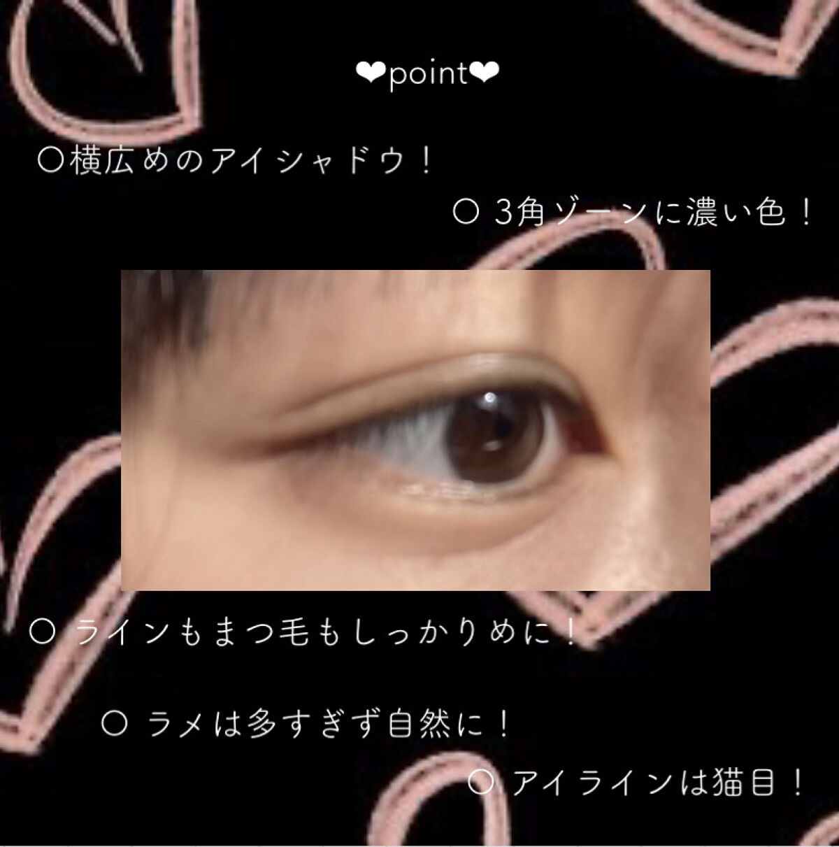 リキッド グリッター シャドウ/rom&nd/グリッターを使ったクチコミ（2枚目）