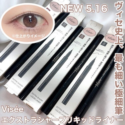 エクストラシャープ リキッドライナー/Visée/リキッドアイライナーを使ったクチコミ(1枚目)