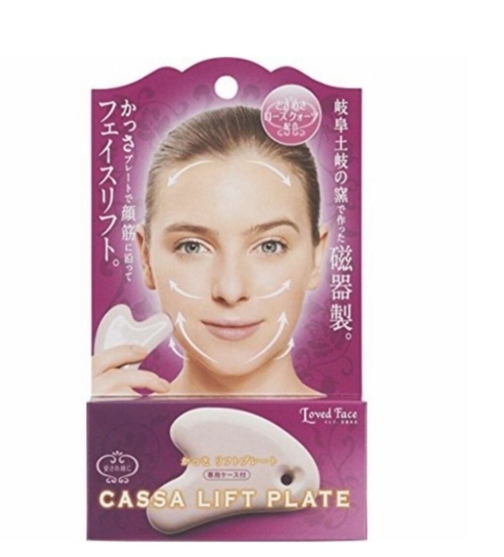 かっさリフトプレート/コジット/かっさプレートを使ったクチコミ（1枚目）