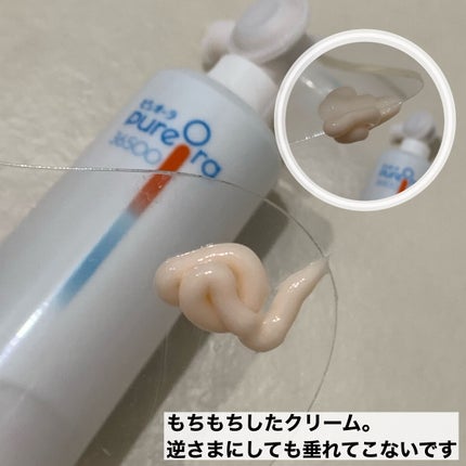 ピュオーラ36500 薬用ハグキ高密着クリームハミガキ/ピュオーラ/歯磨き粉を使ったクチコミ(4枚目)