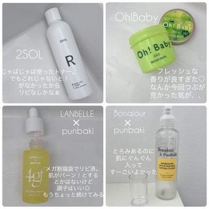 ROSE LUXE TONER/2SOL/化粧水を使ったクチコミ(2枚目)
