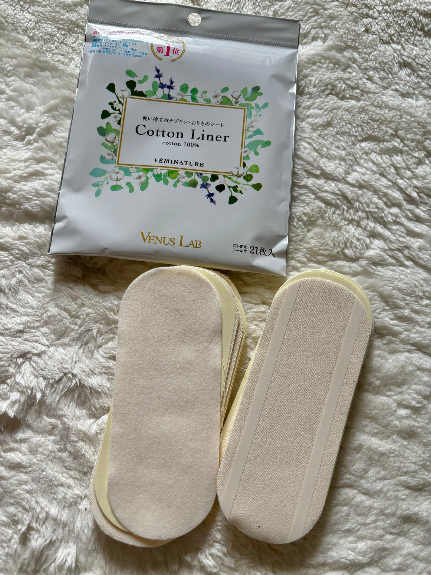 フェミナチュールコットンライナー/ヴィーナスラボ/おりものシートを使ったクチコミ(2枚目)