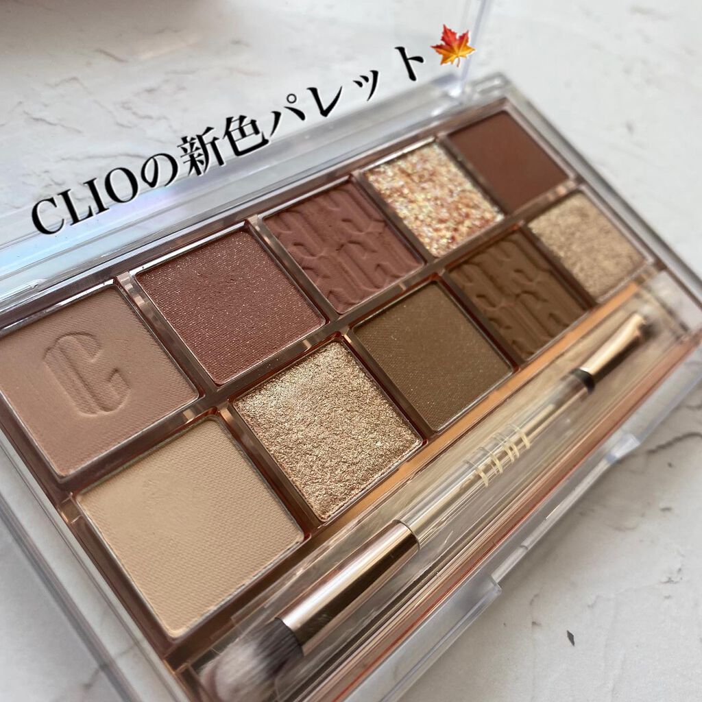 プロ アイ パレット/CLIO/アイシャドウパレットを使ったクチコミ（1枚目）