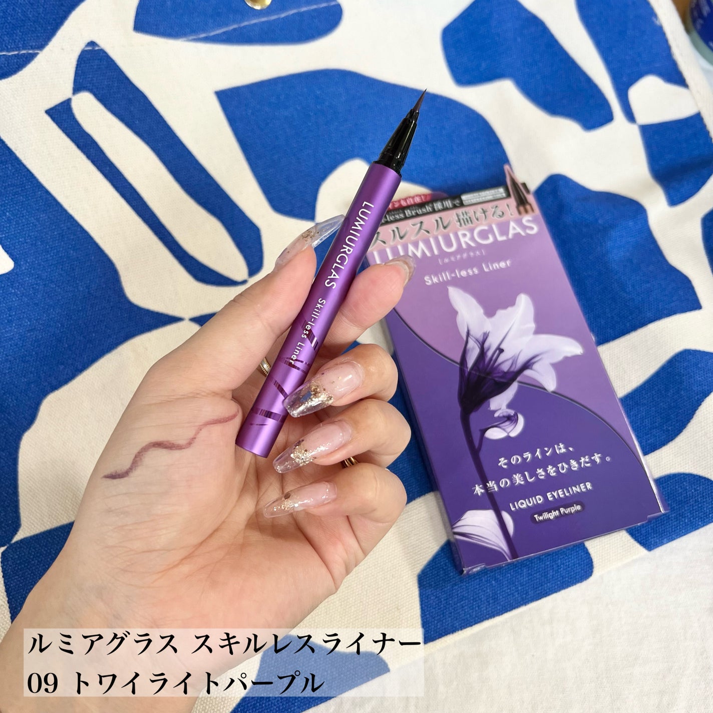 オペラ リップティント N/OPERA/リップティントを使ったクチコミ(4枚目)