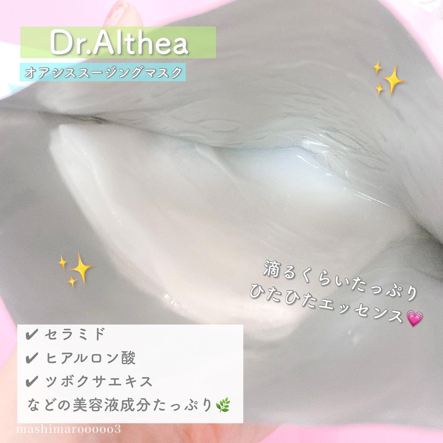 パワーブライトニング グルタチオンクリーム/Dr.Althea/フェイスクリームを使ったクチコミ(7枚目)