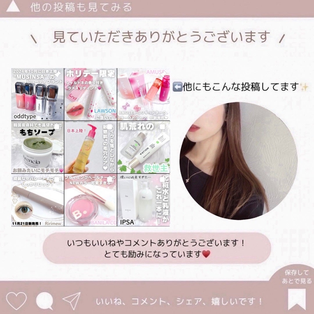 デリケートホイップソープ/Anela Beauty/デリケートゾーンケアを使ったクチコミ(4枚目)