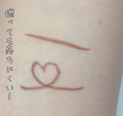 ラスティングリキッドライナー 08 ブラウンマロンジュ/キャンメイク/リキッドアイライナーを使ったクチコミ(3枚目)