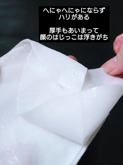 プロポリス エナジーアンプル マスク(5枚入)/CNP Laboratory/シートマスク・パックを使ったクチコミ(8枚目)