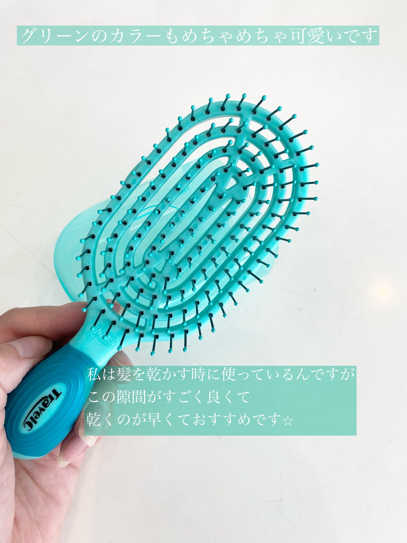 NuWay4Hair TravelC/NuWay4Hair/ヘアブラシを使ったクチコミ(4枚目)