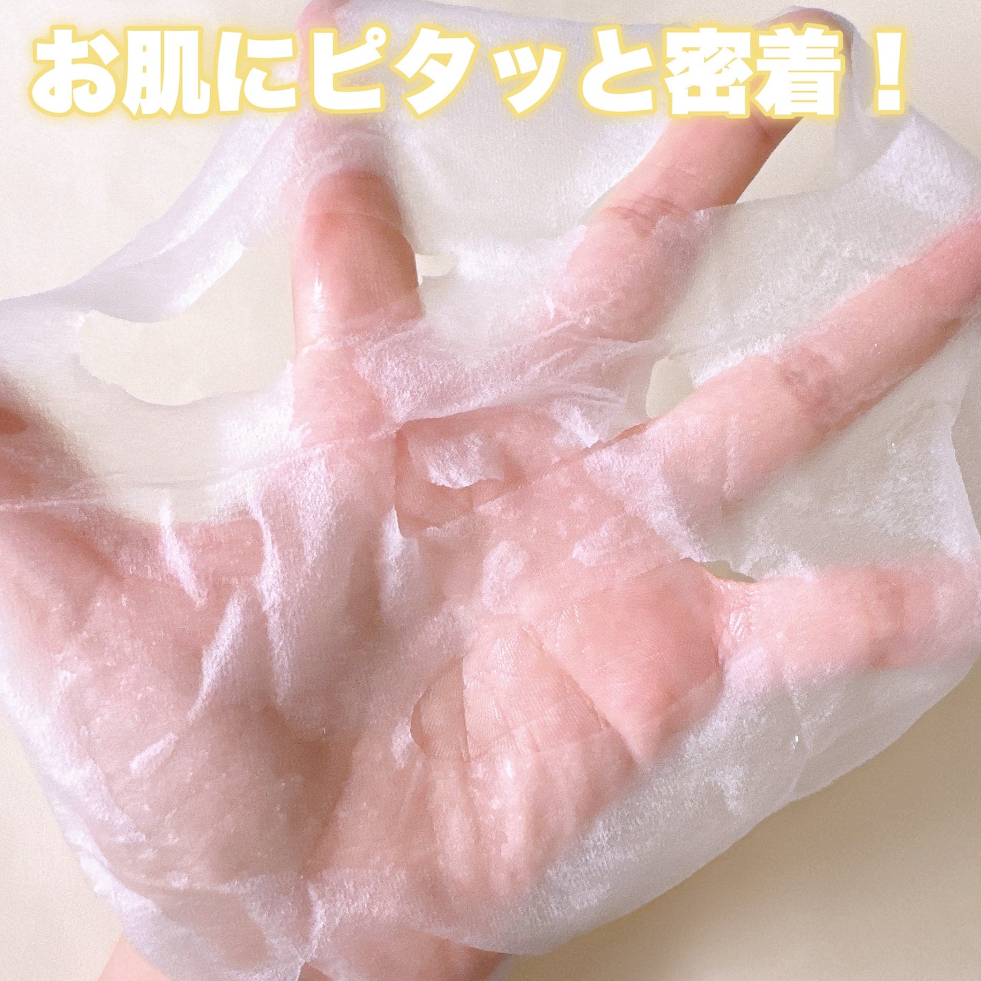 キューブマスク レチノール/ネイチャーリパブリック/シートマスク・パックを使ったクチコミ(5枚目)