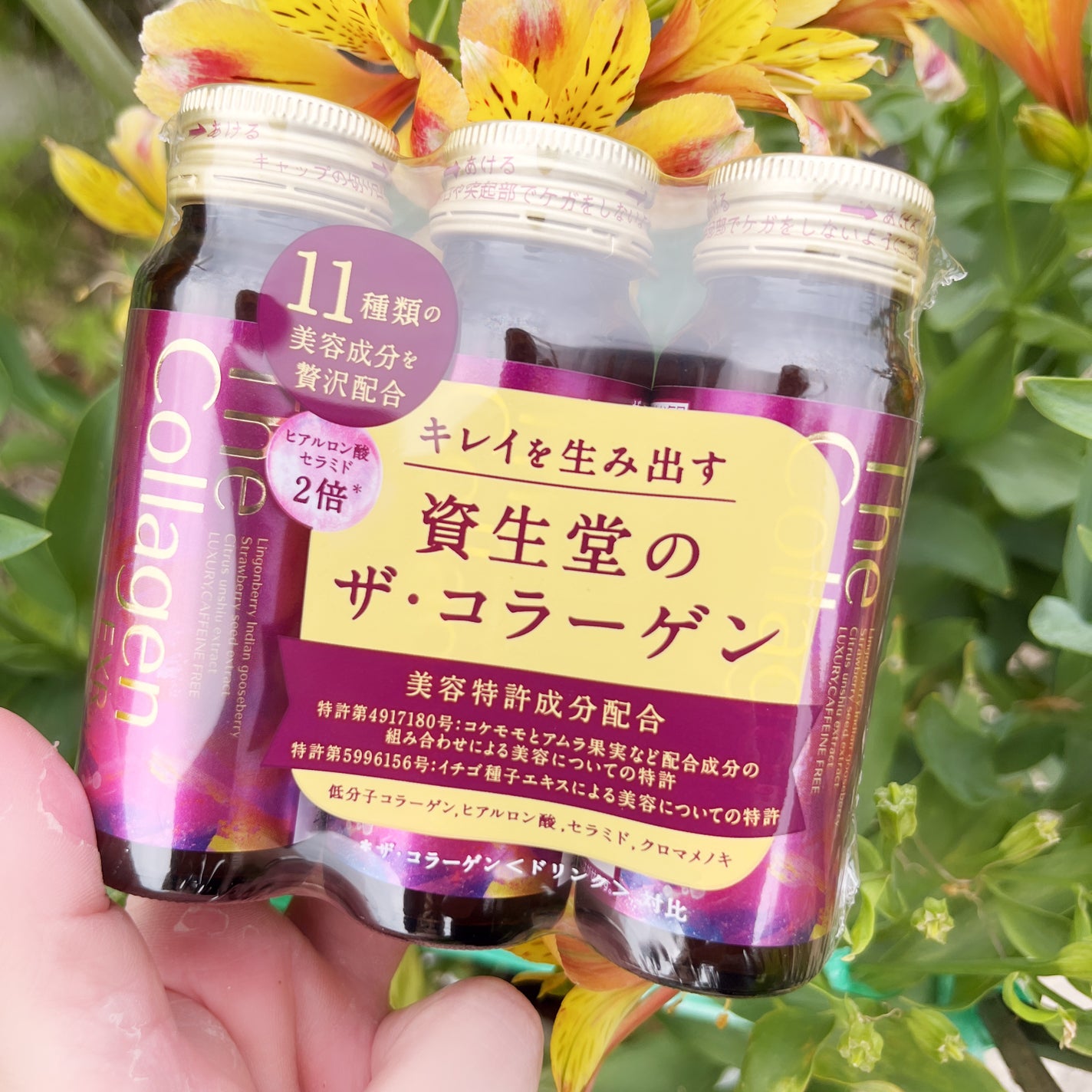 ザ・コラーゲン EXR <ドリンク>/ザ・コラーゲン/美容ドリンクを使ったクチコミ(1枚目)