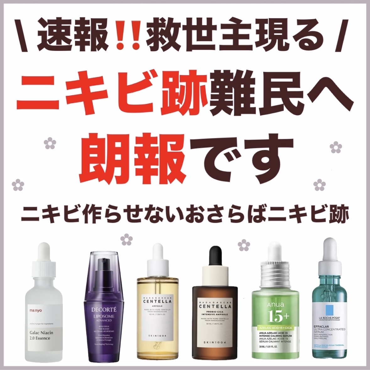 センテラ アンプル/SKIN1004/美容液を使ったクチコミ（1枚目）