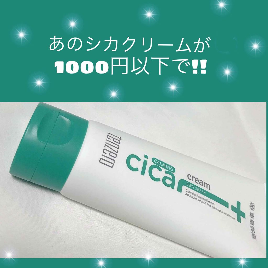 にょえる on LIPS 「ニキビ肌集合っ´³`)ノ学生カモンぬっ*°┈┈┈┈┈┈┈┈┈┈..」(1枚目)