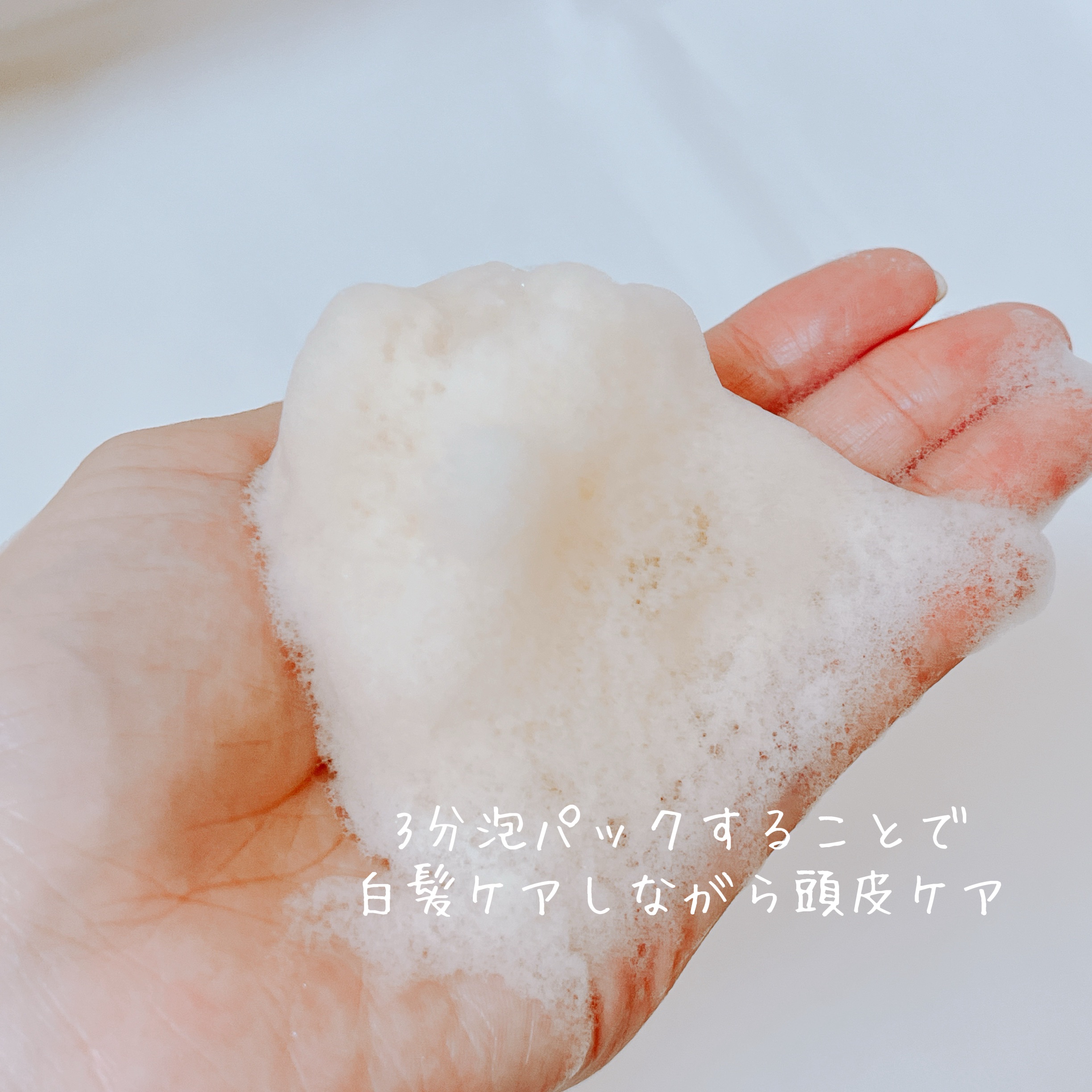 モダモダゼログレイシャンプー/MODAMODA/市販シャンプーを使ったクチコミ（3枚目）