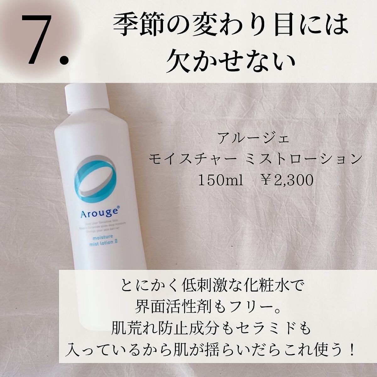 泡の洗顔料/カウブランド無添加/泡洗顔を使ったクチコミ(9枚目)