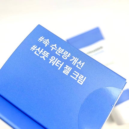 セラミドウォータージェルクリーム/BIOHEAL BOH/フェイスクリームを使ったクチコミ(3枚目)