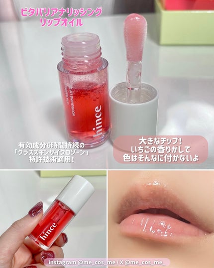 キングスベリービタナイトクリーム/hince/フェイスクリームを使ったクチコミ(8枚目)