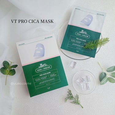 プロCICA マスク/VT/シートマスク・パックを使ったクチコミ（1枚目）