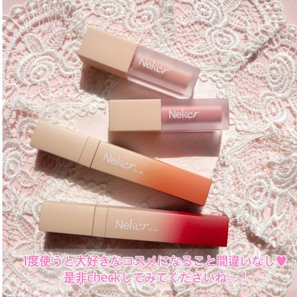 カラースエードリップロッカー/Neker /口紅を使ったクチコミ(10枚目)