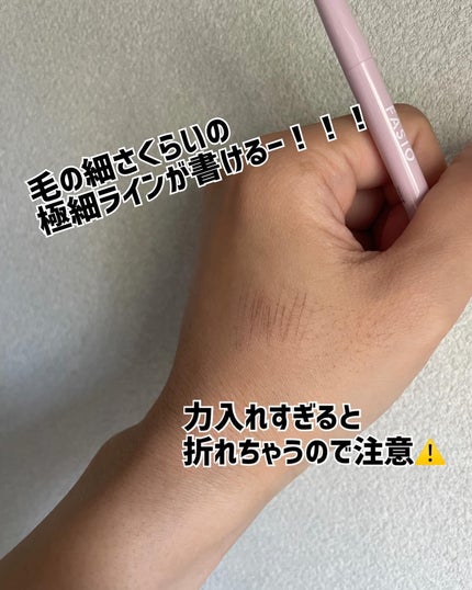 ウォータープルーフ アイブロウ(超極細芯)/FASIO/アイブロウペンシルを使ったクチコミ(6枚目)