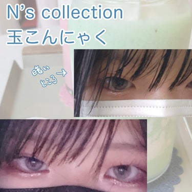 N’s COLLECTION 1day/N’s COLLECTION/ワンデー（１DAY）カラコンを使ったクチコミ（3枚目）