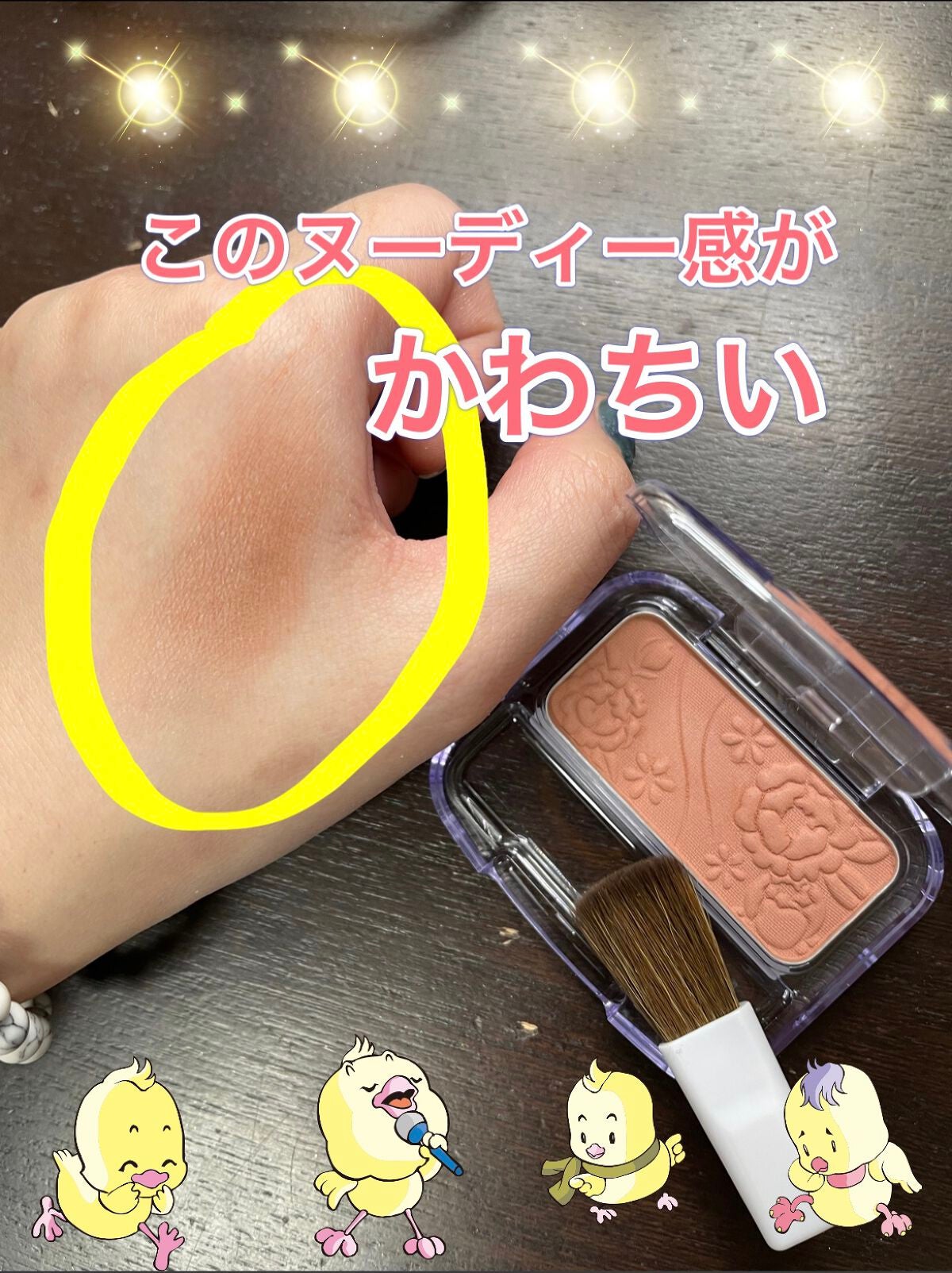 ナチュラル チークN/CEZANNE/パウダーチークを使ったクチコミ(2枚目)