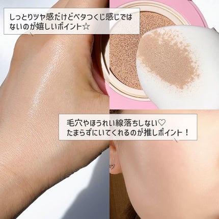 PROBIOエッセンスクッション/ネイチャーリパブリック/クッションファンデーションを使ったクチコミ(4枚目)