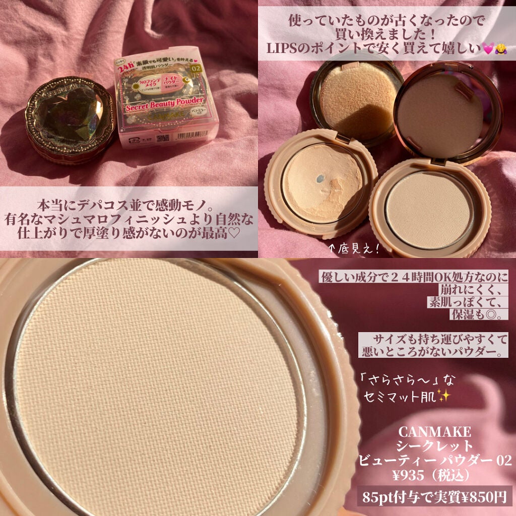 シェーディングパウダー/キャンメイク/シェーディングを使ったクチコミ(3枚目)