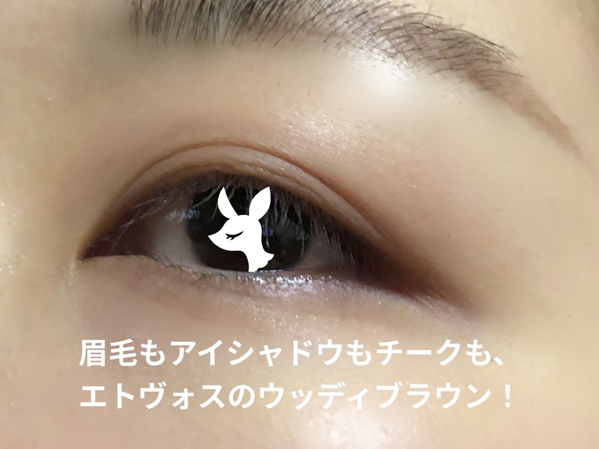 ピュアラディアントプロテクション アクアティックグロー クッションファンデーション SPF50+／PA+++/NARS/クッションファンデーションを使ったクチコミ（2枚目）