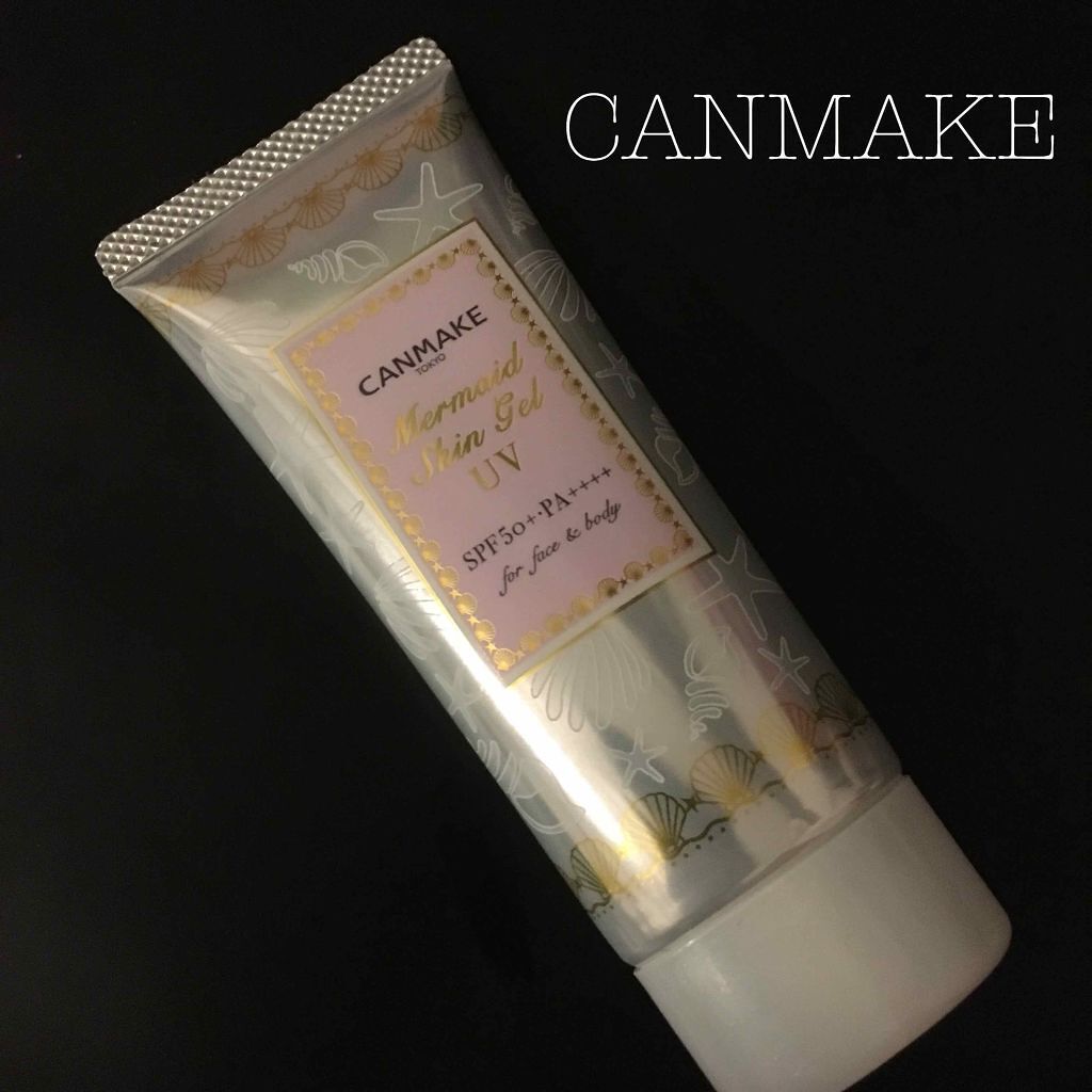 マーメイドスキンジェルUV/キャンメイク/日焼け止めジェルを使ったクチコミ（1枚目）