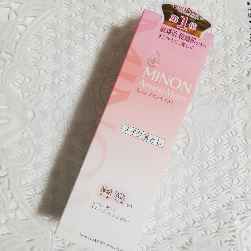 ミノン アミノモイスト モイストミルキィ クレンジング/ミノン/クレンジングクリームを使ったクチコミ(2枚目)