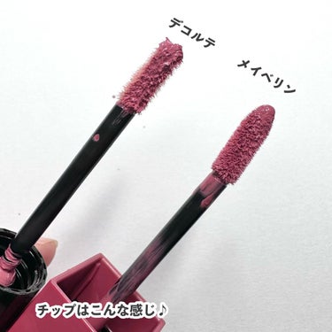 ルージュ デコルテ リキッド 14 skin rose（Dewy rouge ）/DECORTÉ/口紅の画像