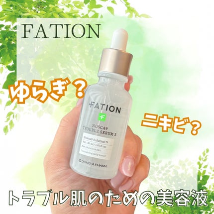 ノスカナイン トラブル セラム/FATION/美容液を使ったクチコミ(1枚目)