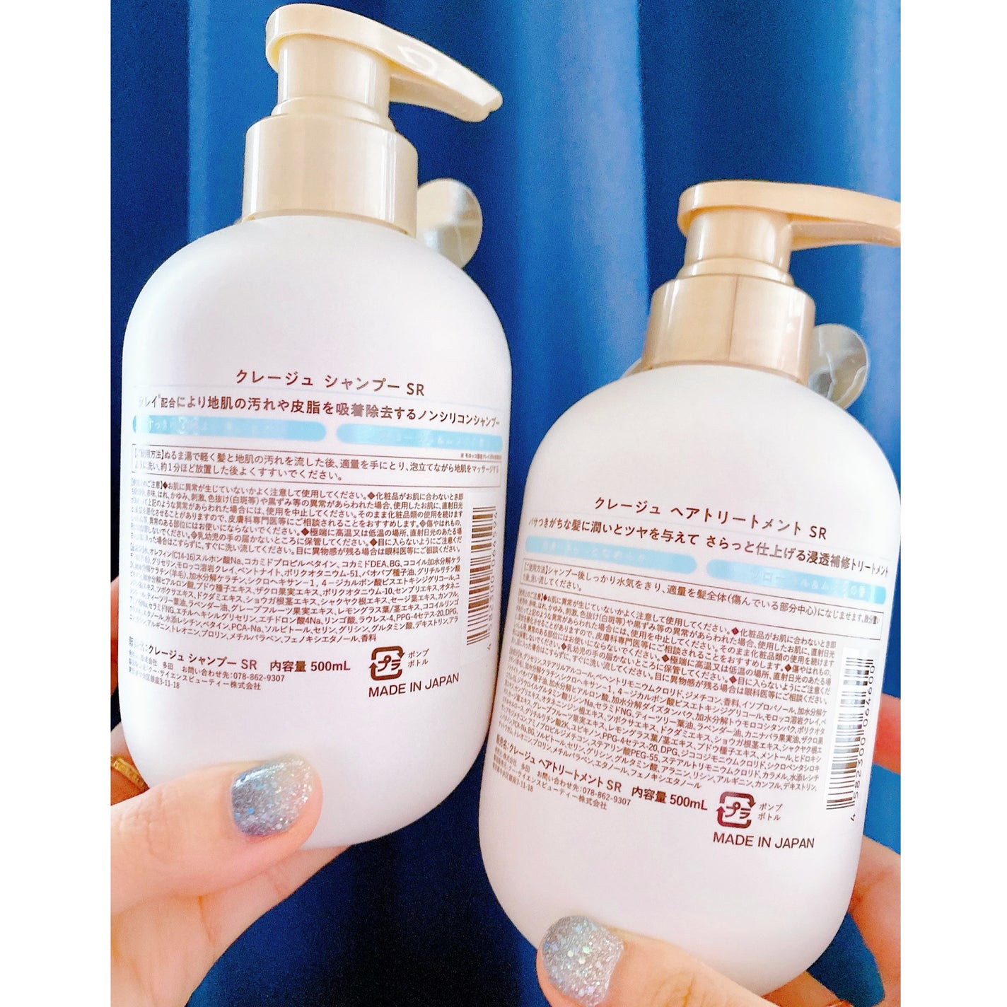 シャンプー/トリートメント SR/CLAYGE/市販シャンプーを使ったクチコミ(2枚目)