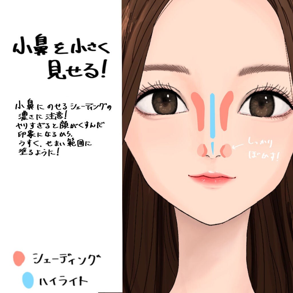 アートクラスバイロダン シェーディング/too cool for school/シェーディングを使ったクチコミ(9枚目)