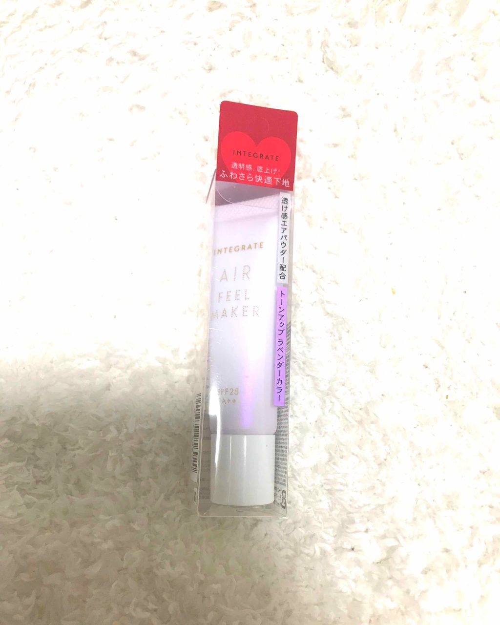 エアフィールメーカー/インテグレート/化粧下地を使ったクチコミ（1枚目）