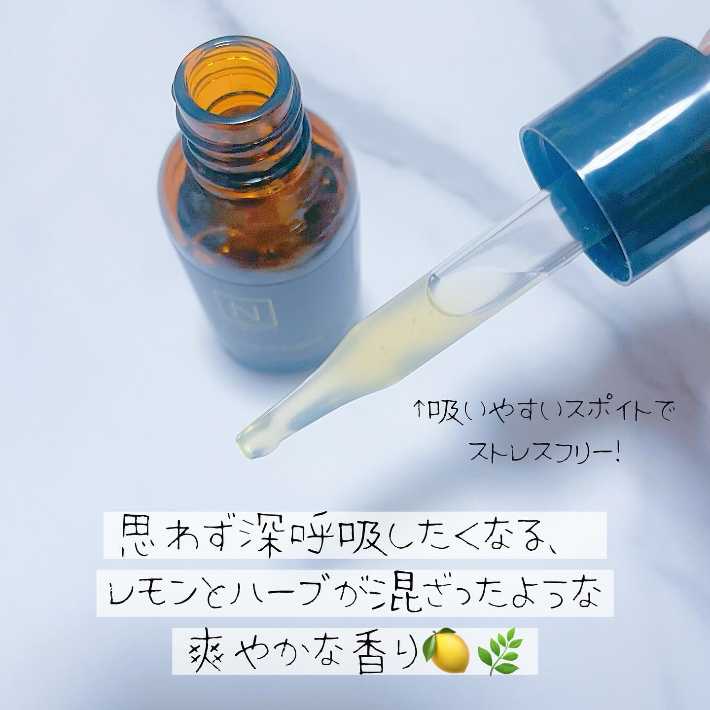 N organic Basic コンディショニング VCエッセンス/Ｎ organic/美容液を使ったクチコミ（2枚目）
