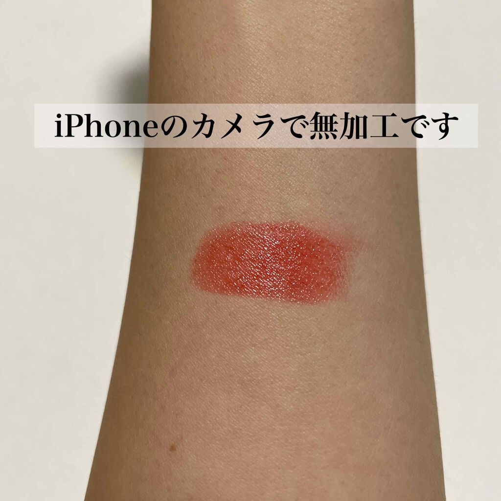 ルージュ ヴォリュプテ シャイン/YVES SAINT LAURENT BEAUTE/口紅を使ったクチコミ(2枚目)
