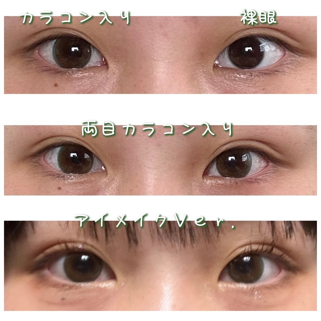 セレクトフェアリー ユーザーセレクト ワンデー/FAIRY/ワンデー(1DAY)カラコンを使ったクチコミ(2枚目)