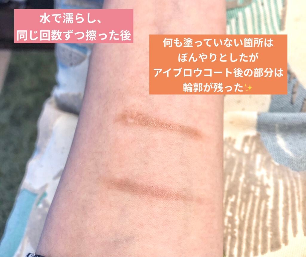 エバビレーナ アイブローコート/DAISO/アイブロウコートを使ったクチコミ(4枚目)