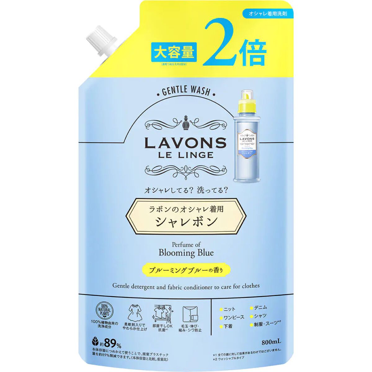 詰替え2倍800ml